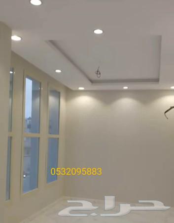 دهان القطيف اصباغ القطيف63024007902466114