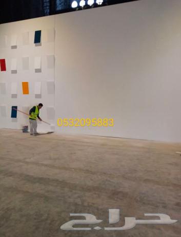 Dammam Paints - Al-Qatif Paints63024007902466119