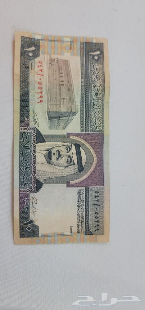 Ten old riyals for sale632552140620831111