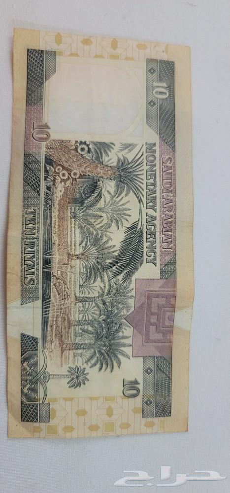 Ten old riyals for sale63255214062083111