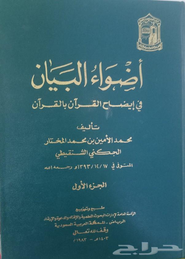 Religious and legal books63256308337537114