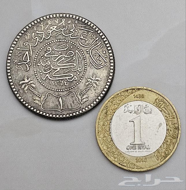 One Saudi Riyal (COP) 136463256847558273115
