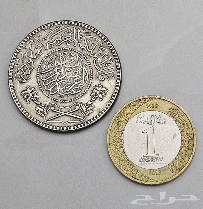 One Saudi Riyal (COP) 136463256847558273111