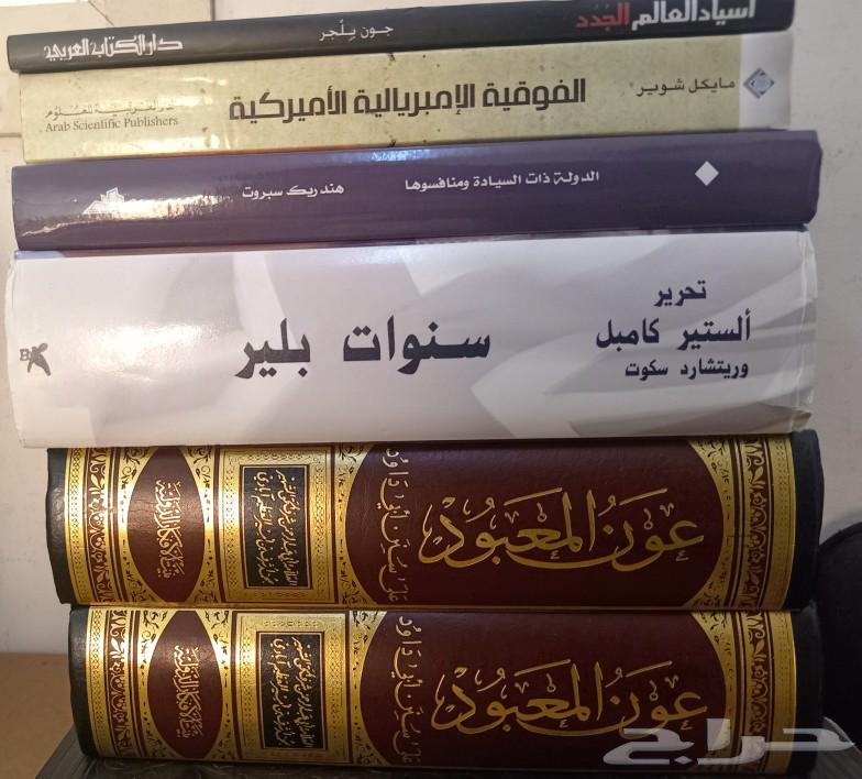Religious and legal books63256308337537113