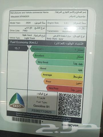 Mitsubishi Expander63616780111235114