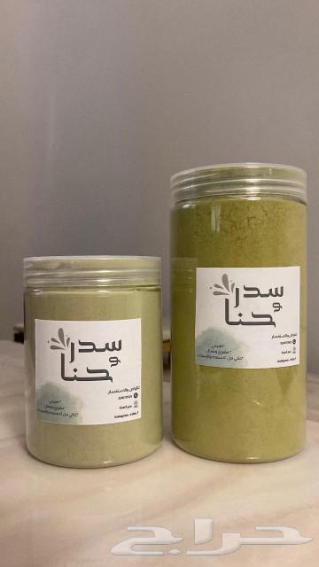حنا وسدر ينبع النخل عضوي وفعال63315156944898110