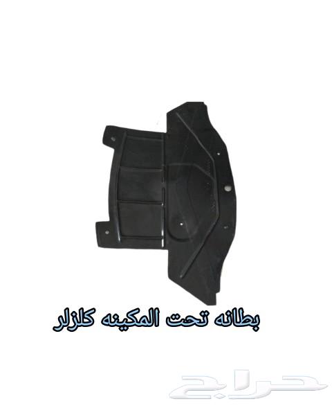 Kia Cerato SRT 2011 to 201463616907150850112