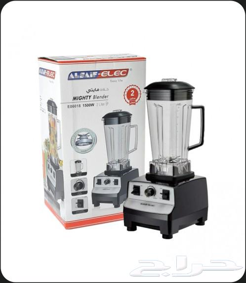 Saber Mixer 2L Special Offer63315012736002115
