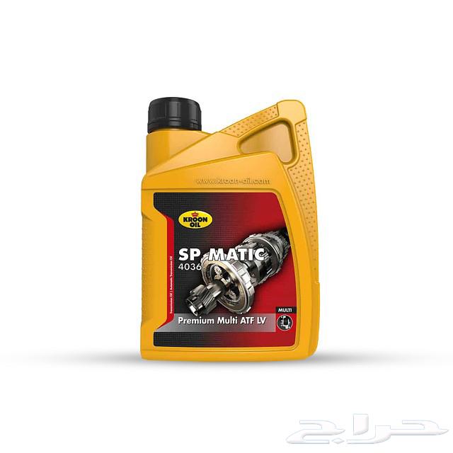 Kroon Dutch Fully Synthetic Automatic Transmission Oil63616768456321111