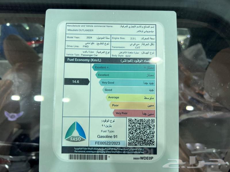 ميتسوبيشي اوتلاندر 5 مقاعد 202463616771077635111