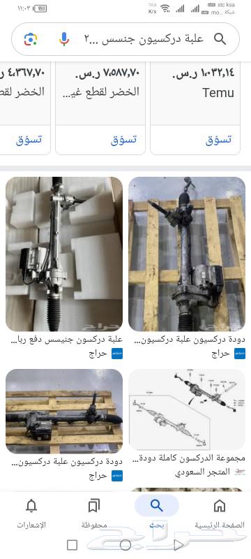Mazda 6 and Mazda CX9 parts, shock absorbers, engine mounts, engine parts63616933645058112