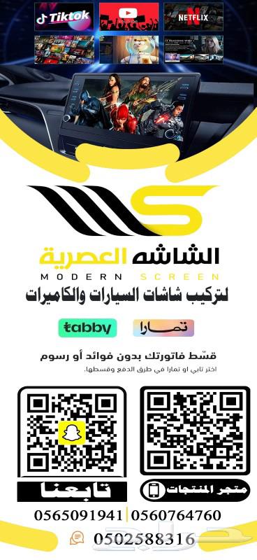 اكسنت 202063616932725506114