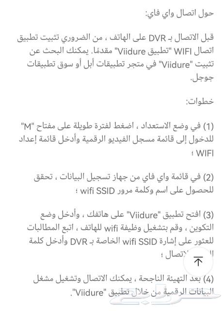 I have a car camera.63312279881730111