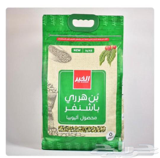 Coffee makers and barbers in Hail wearing the unified Saudi outfit at reasonable prices633138097588511116