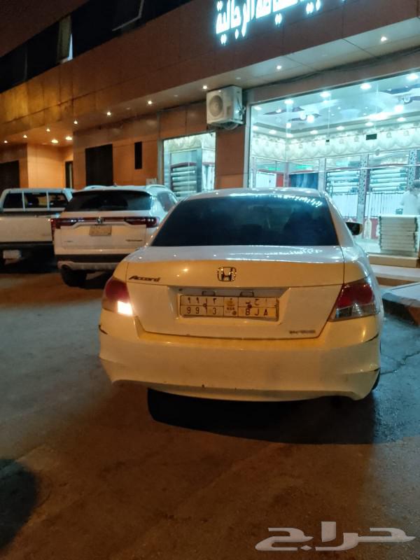 اكود 200863616930384642112