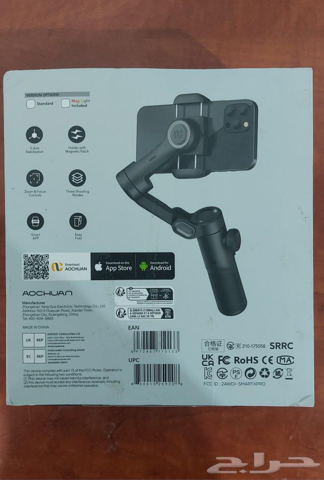 Aokawa smartphone mount63312111863171111