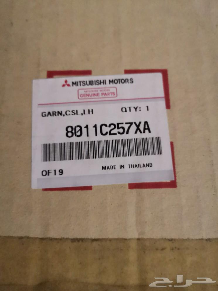 Gearbox Side Decor for Mitsubishi Montero 201763617056277633111