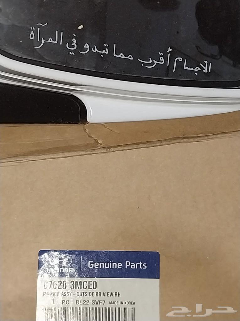 هونداي جينسس 2013 مرايه يمين جديده في الكرتون أصلي63616933052673112