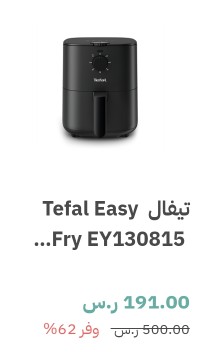New air fryers63311807723651113