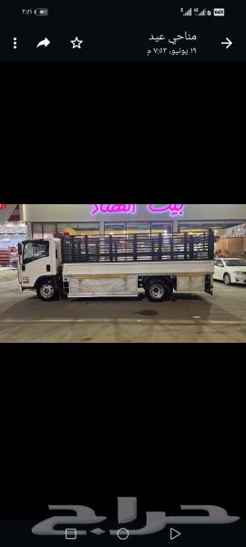 Rent a 5-meter truck inside Jeddah and all cities of the Kingdom63617077305089112