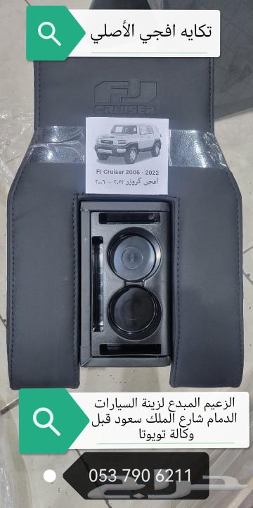 تكايات فورد ماركيز فكتوريا63617062110595112