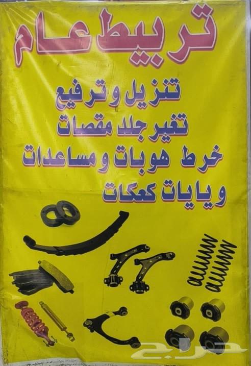 هيلكس جم اس نيسان جميع انواع انواع السيارات63617061958659113