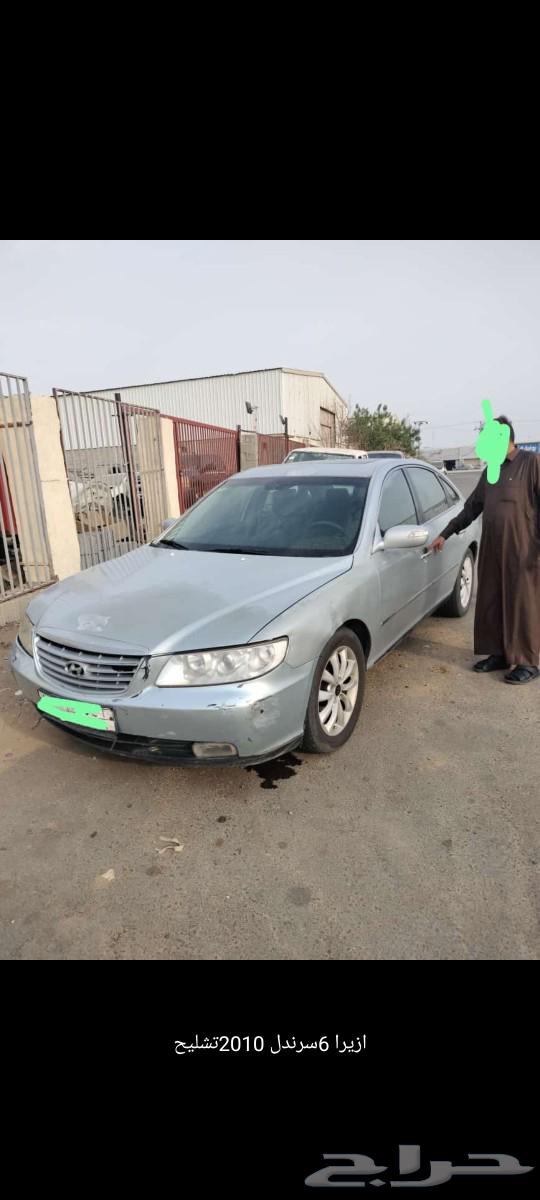 ازيرا 6سرندل 2010تشليح63617072557571111