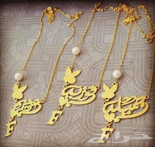 سلاسل  مطليه بالاسم حسب الطلب الوان ثابته م تتغير فقط ب100ر63310071454083112