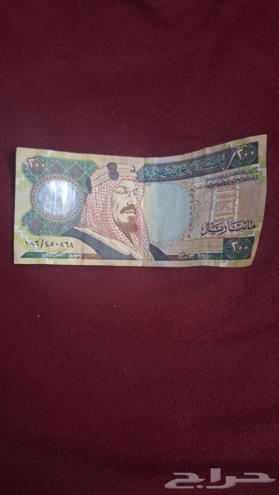 For sale 200 old Riyals63310476274819110