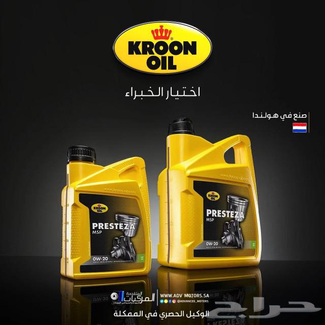 Kroon Automatic Transmission Oils, Differential Oils and Dutch Engine Oil63617074107011114