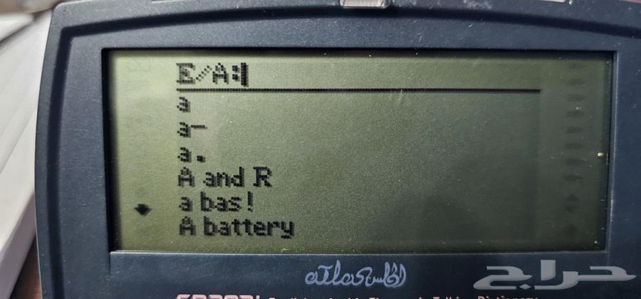 للبيع مترجم اطلس63615708851585114