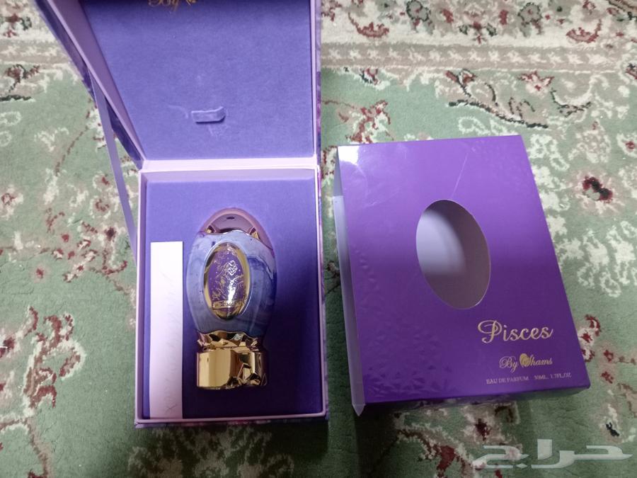 Sun Kuwaiti Perfume Pisces63308598708865112