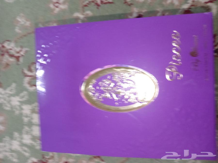 Sun Kuwaiti Perfume Pisces633085987088651122