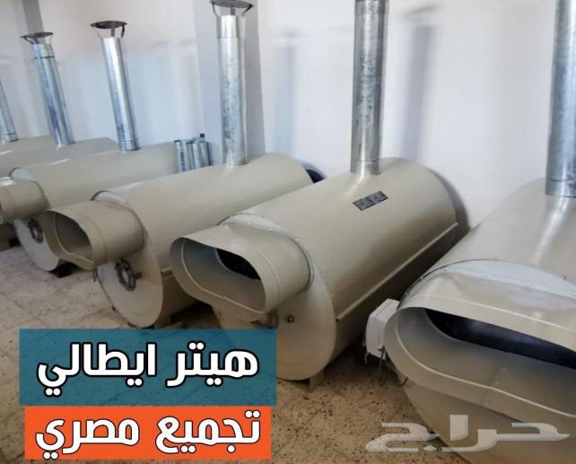 معدات مزارع دجاج ومسالخ633096609628191117
