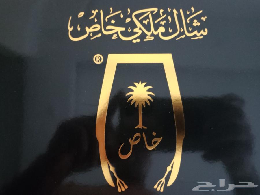 Special royal shawl display, size 58, hand-embroidered63305925051521111