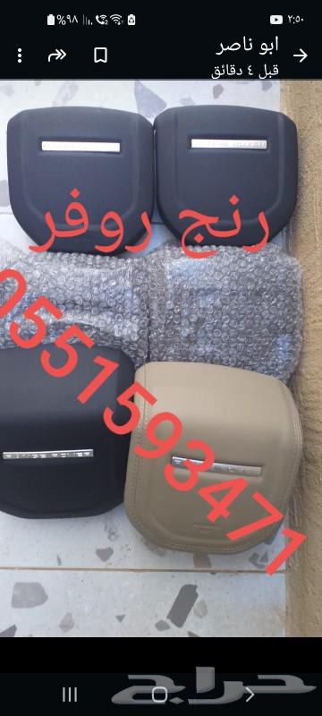 Brake Pads and Cover for Ford Explorer Tourus 202563617392839554112