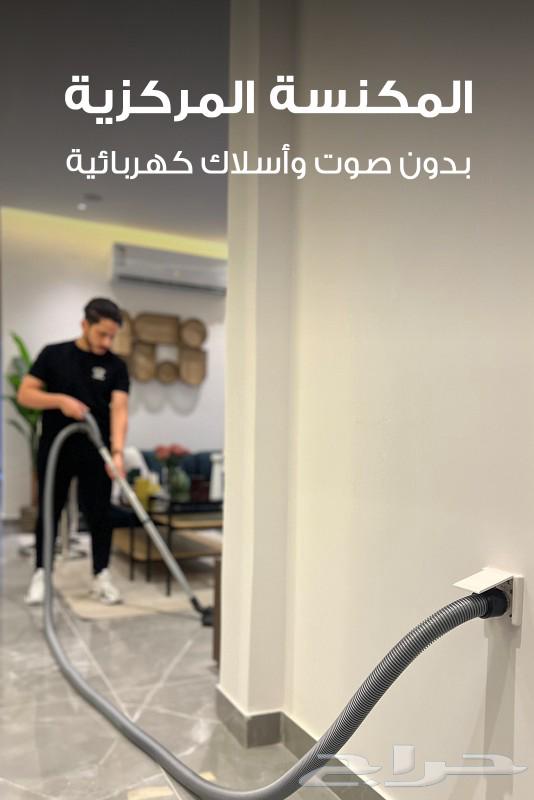 مكانس مركزيه لفلل والمشاريع السكنيه والفنادق63006256598913111