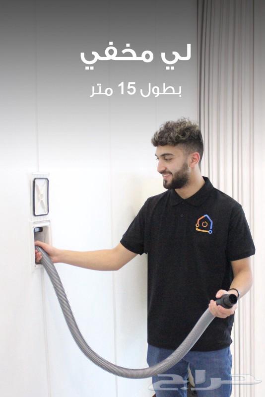 مكانس مركزيه لفلل والمشاريع السكنيه والفنادق63006256598913112