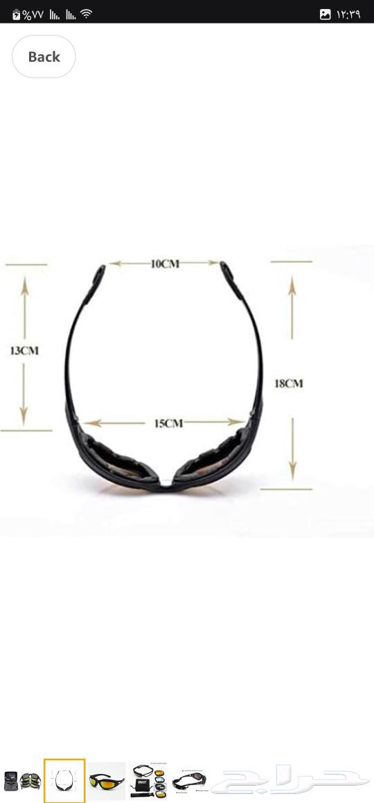 Sunglasses for motorcycles and bicycles from Daisy company63306036414851114