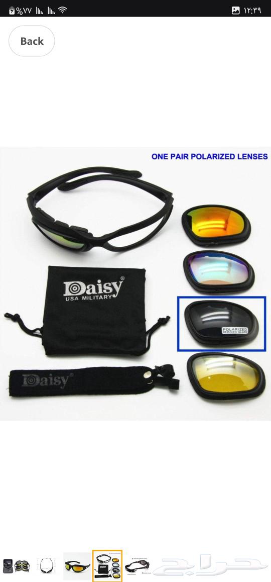 Sunglasses for motorcycles and bicycles from Daisy company63306036414851111