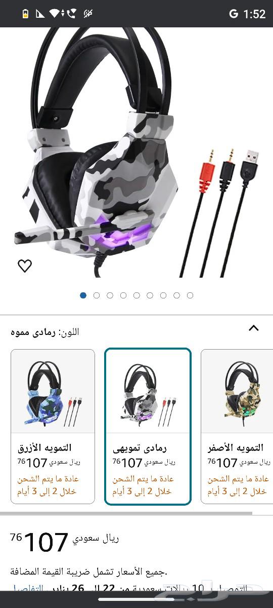 Hearing test63307095443715114