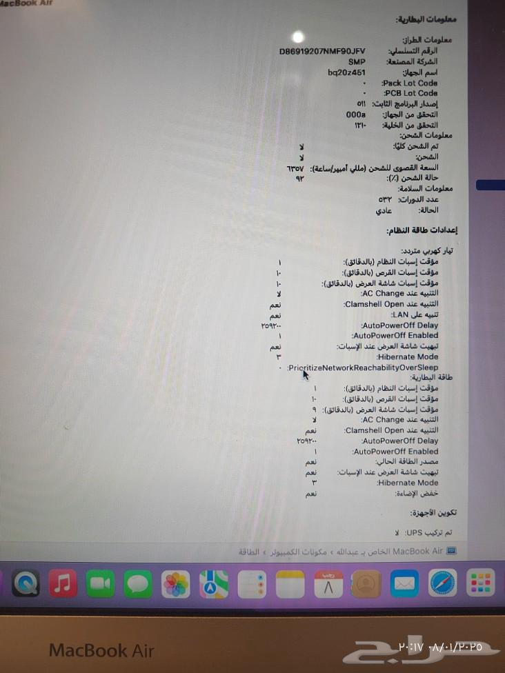 لابتوب ماك بوك نضيف63006261223554114