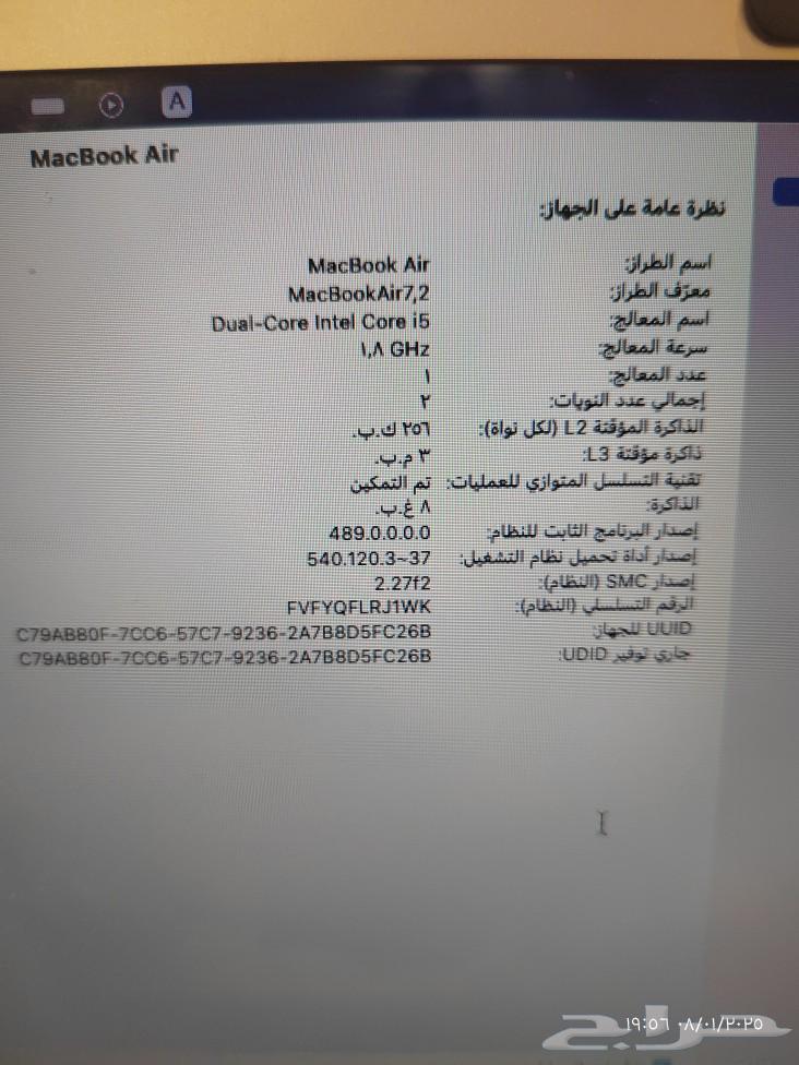 لابتوب ماك بوك نضيف63006261223554112