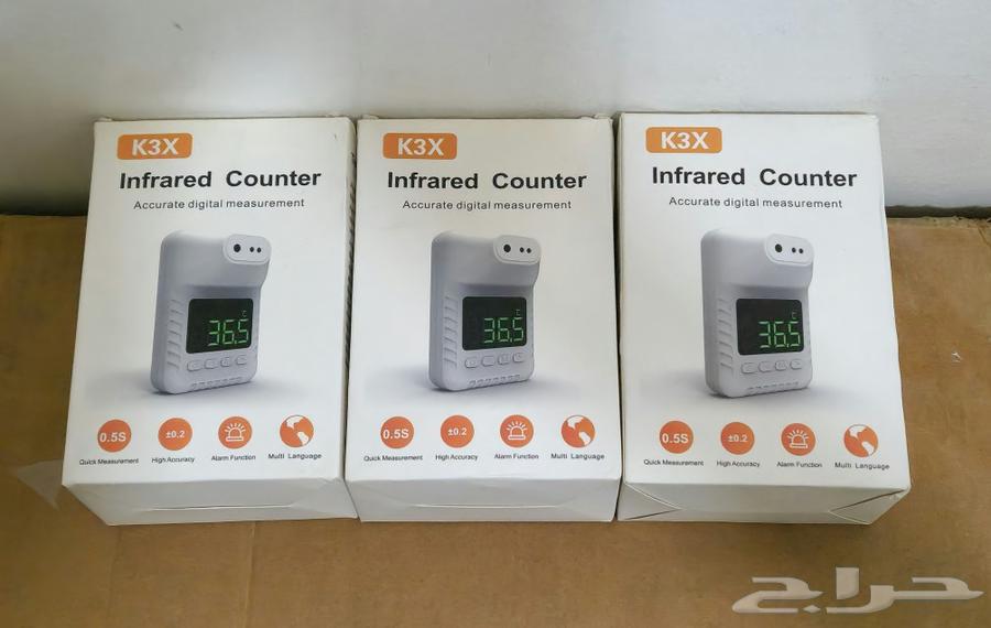 Electronic body thermometer with stand63305073330178110