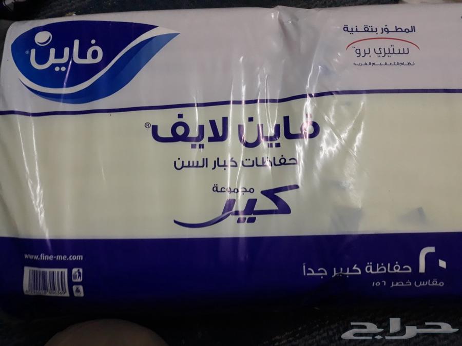 حفايض ومفارش كبار السن للبيع63303863573379112