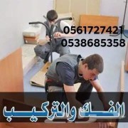 شركه نقل عفش خميس63006349276035111