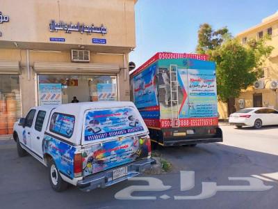 شركة عزل فوم بالقصيم63026638766338114