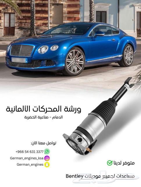 Audi Assistance Renewal Warranty 12 Months63617405462786111