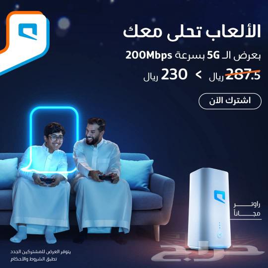 عرض حصري من شركه موبايلي جهاز راوتر فايف جي63321477644673113