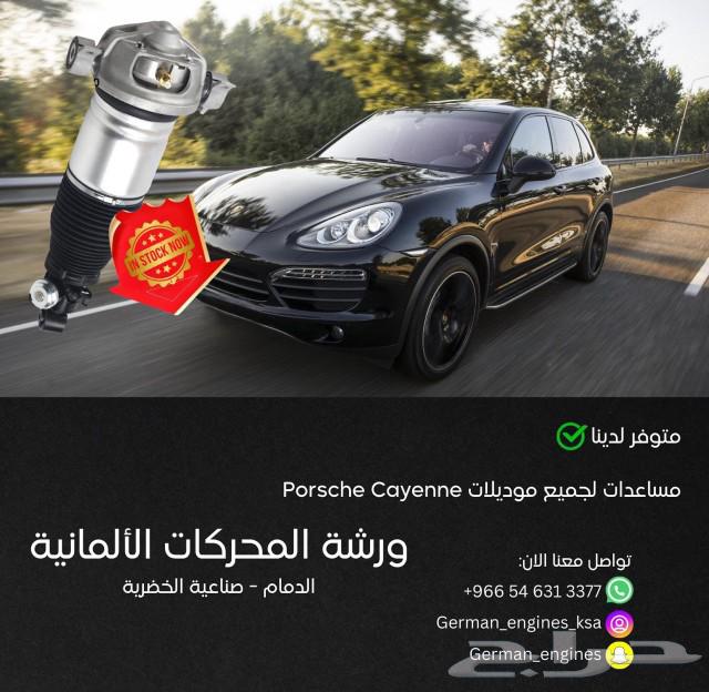 Hydraulic Suspension Strut Refurbishment with 12-Month Warranty63617541284225113